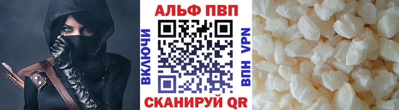 A-PVP мука  shop как зайти  Лянтор 