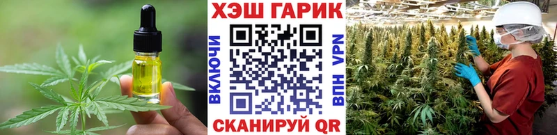Печенье с ТГК конопля  Лянтор 