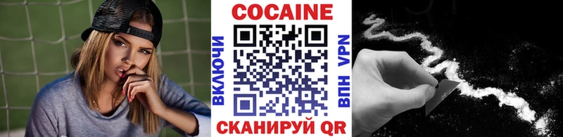 darknet как зайти  купить закладку  Лянтор  КОКАИН 99% 