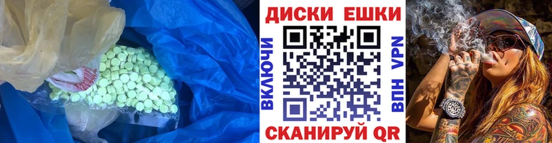ЭКСТАЗИ TESLA  блэк спрут ССЫЛКА  Лянтор 