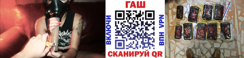 ГАШ хэш  купить наркотик  Лянтор 