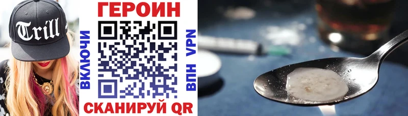 цены наркотик  Лянтор  ГЕРОИН афганец 