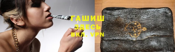 spice Арсеньев
