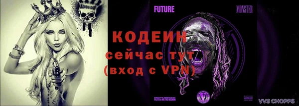 мескалин Нефтекумск