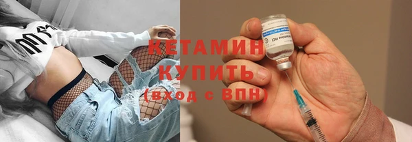 трава Нефтегорск