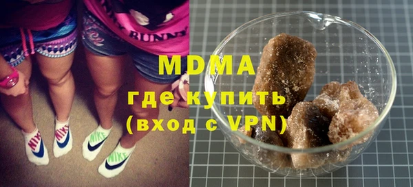 трава Нефтегорск