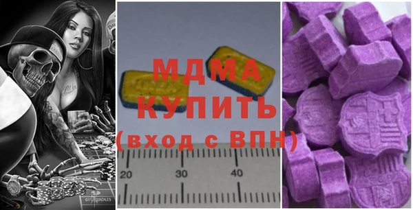 мдма Армянск