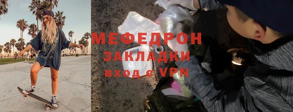 мескалин Нефтекумск