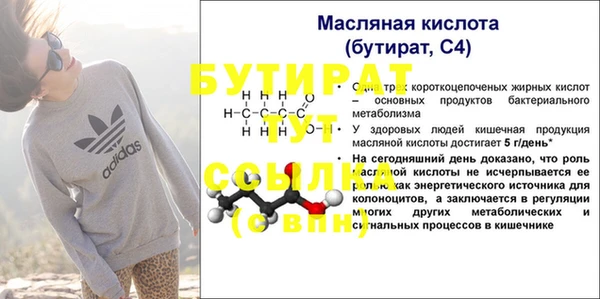 МДПВ Аркадак