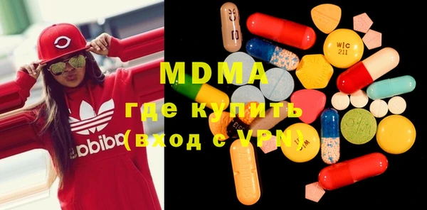 мдма Армянск