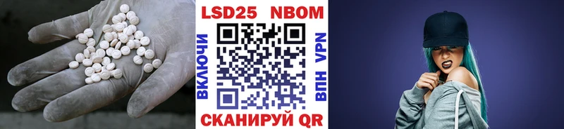 Лсд 25 экстази кислота  Лянтор 